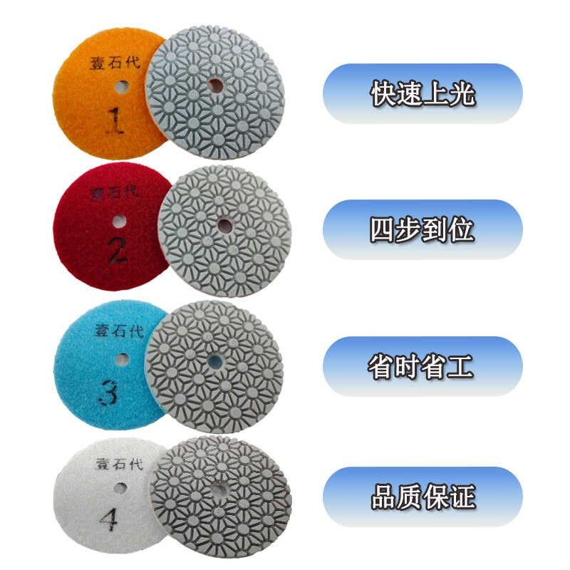 新型石英石四步打磨水磨抛光出光磨边大理石石材金刚石岗岩瓷砖,标准件/零部件/工业耗材,树脂磨片/切片,淘宝优惠券,粉丝福利购,淘宝优惠卷