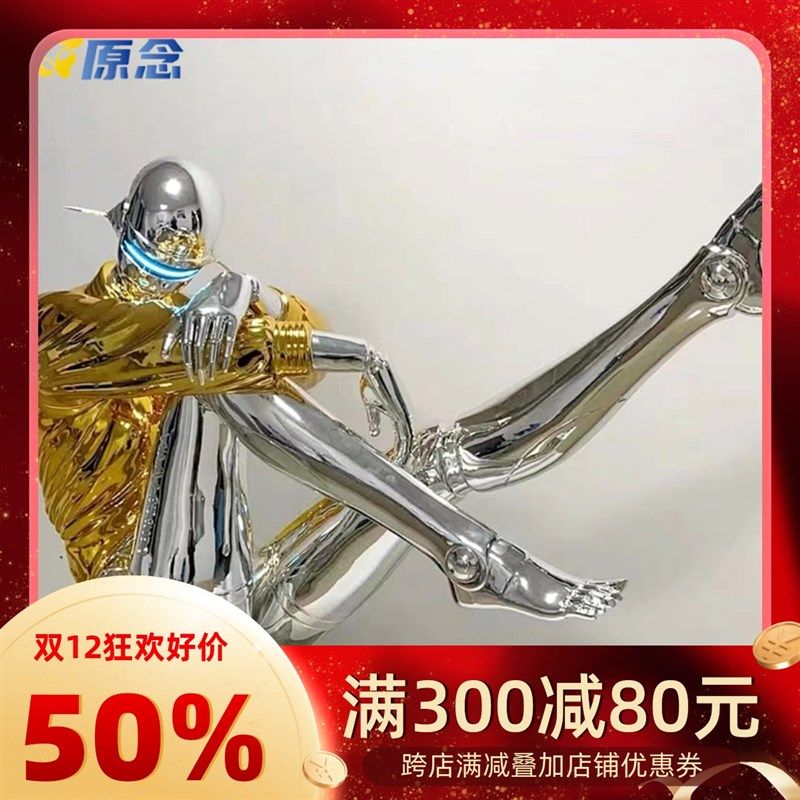 吊装电镀LD空山基创意酒吧机械姬大型装饰潮流玻璃钢雕塑,家居饰品,落地摆件,淘宝优惠券,粉丝福利购,淘宝优惠卷