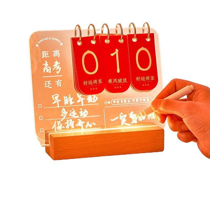 倒计时器提醒牌离中考高考提示天数亚克力立牌日历墙贴电子显示器