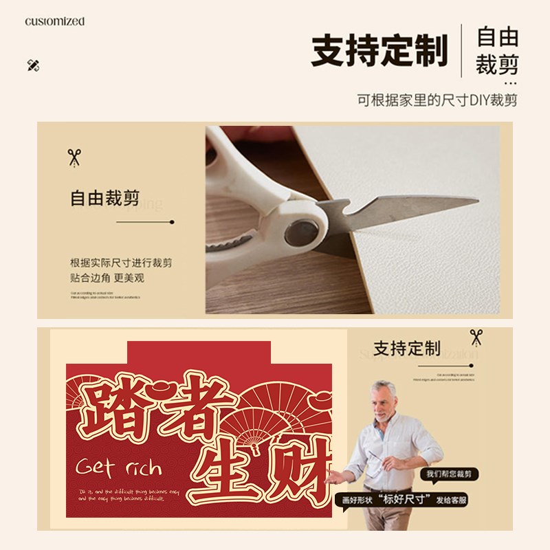 红色喜庆招财踏者生财进门地垫入户门垫c免洗门口地毯裁剪