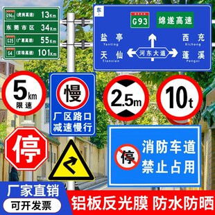 道路交通标志牌立杆单悬臂式标志杆车道指示牌八角杆路名牌标志杆