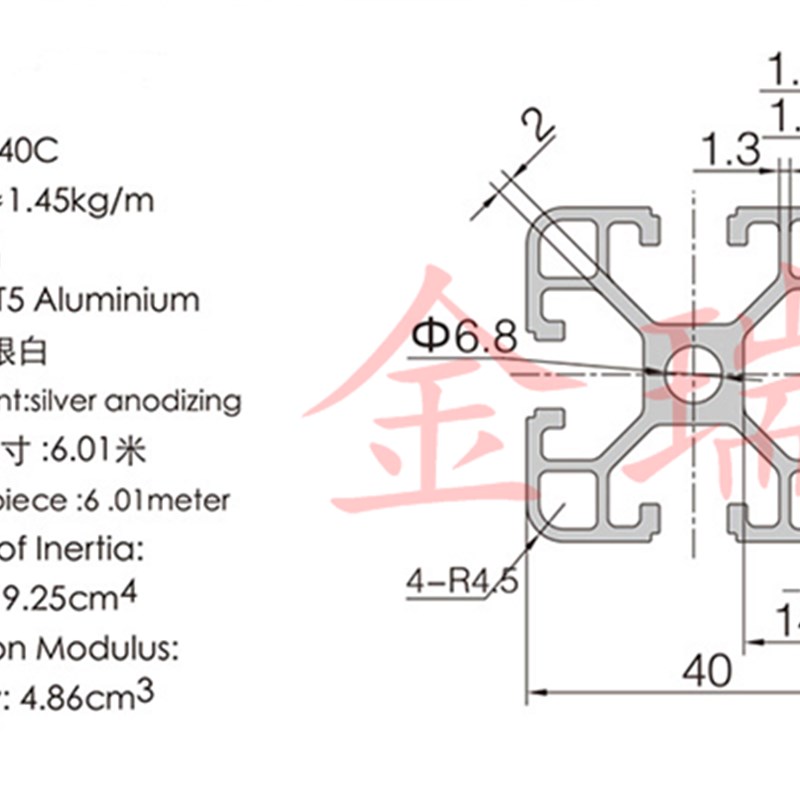 欧标4040L铝型材4040工业铝合金型材40*40黑色方管口罩机器铝型材