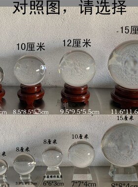 药师佛心咒水晶球办公室佛堂供奉玄关装饰激光内雕纯手工