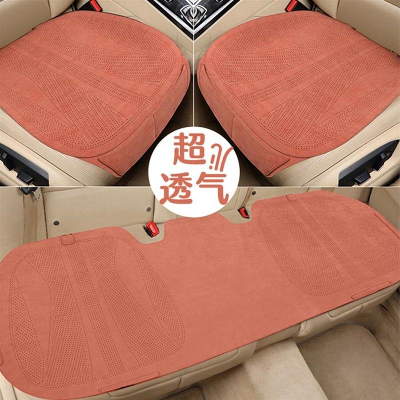 新款翻毛皮汽车坐垫四季通用小蛮腰透气夏季座垫半包汽车垫座椅,汽车用品/电子/清洗/改装,通用座套/座垫,淘宝优惠券,粉丝福利购,淘宝优惠卷