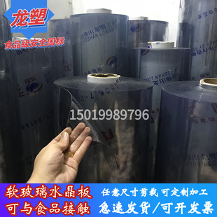 软玻璃桌垫 磨砂桌布 无味塑料软胶垫 加厚圆形水晶板定制