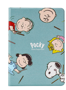 9新id保护寸平板电9全包皮id代硅胶壳