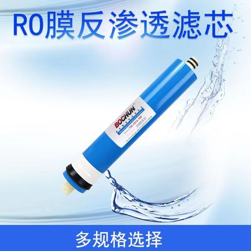 家用11寸通用滤芯净水器滤芯净水机前三级通用pp棉颗粒碳压缩碳