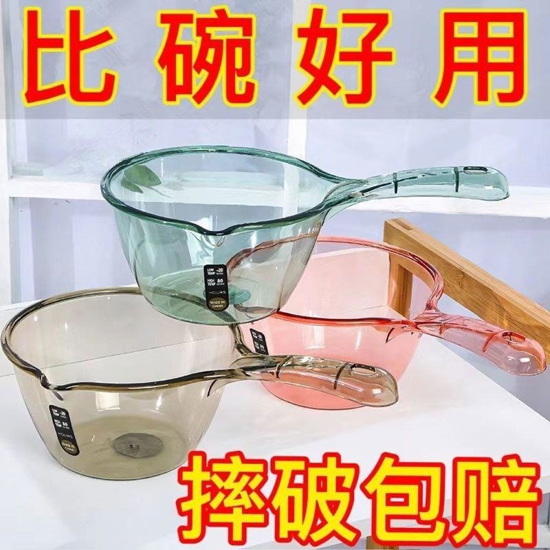 加厚长柄水瓢厨房水漂水勺塑料舀水勺子透明勺子水舀子洗澡漂流