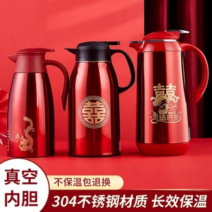 结婚不锈钢e保温壶陪嫁用品水壶家用大容量红色一对喜庆热水瓶嫁