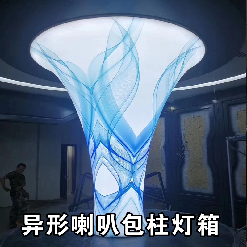 圆形包柱灯箱 异形折弯折圆弧形喇叭口软膜灯箱 机场高铁圆柱灯箱