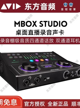 id Mo udio桌面声卡音频接口 送一年oool订阅