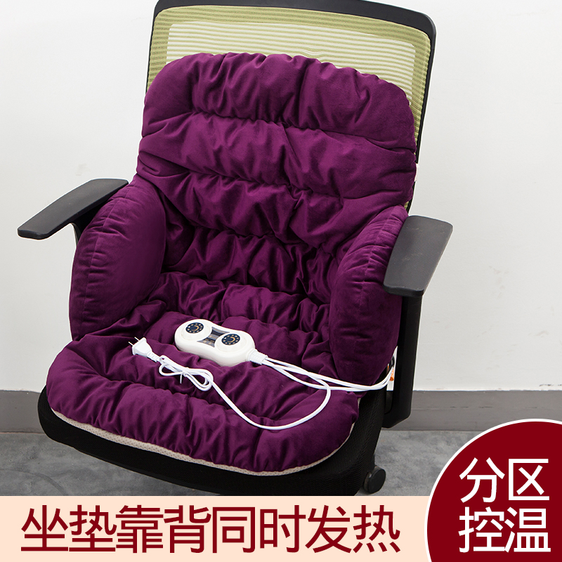 加热坐垫办公室久坐椅子座垫加厚秋冬季保暖家用电发热坐垫屁股垫