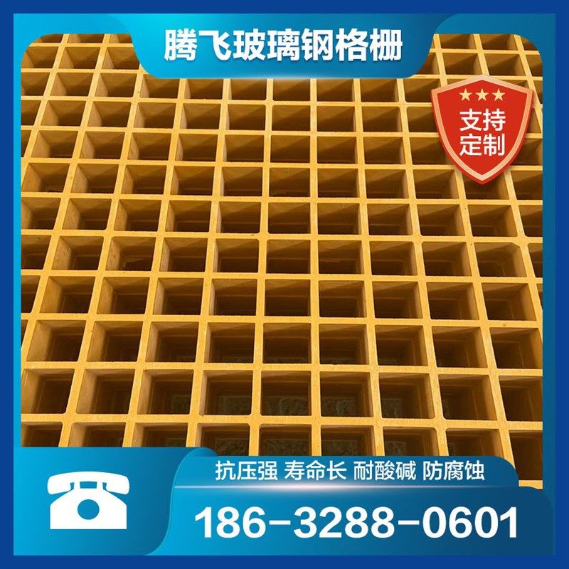 玻璃钢格栅板鸽舍洗车房排水沟光伏通道市政树篦子盖板店,基础建材,玻璃钢格栅板,淘宝优惠券,粉丝福利购,淘宝优惠卷