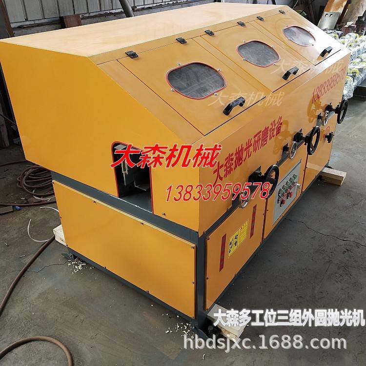 多工位三组圆管抛光机 外圆抛光除锈机 钢管铁管自动去皮抛光机,机械设备,农业机械/园林设备/畜牧设备,淘宝优惠券,粉丝福利购,淘宝优惠卷