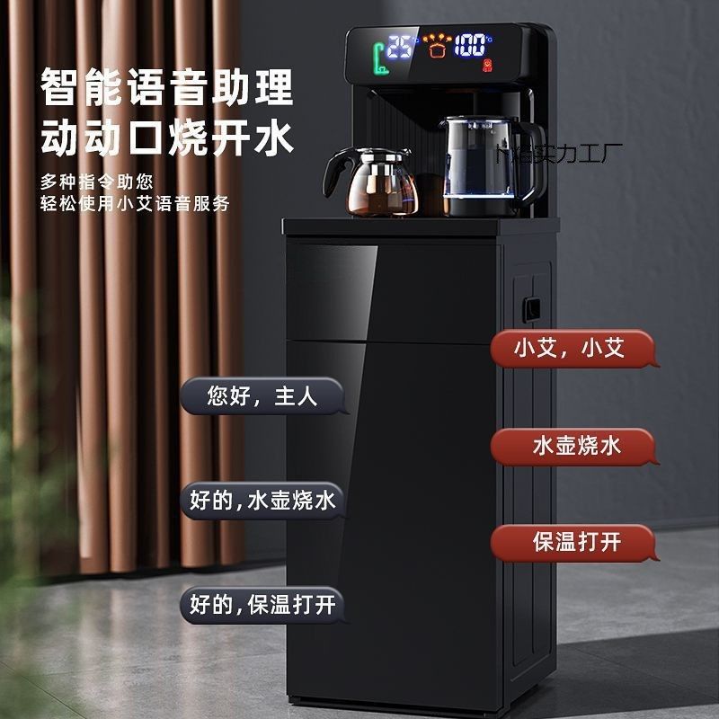 智能饮水家用下置水桶冷热全自动桶装水茶吧,厨房电器,茶吧机/泡茶机,淘宝优惠券,粉丝福利购,淘宝优惠卷