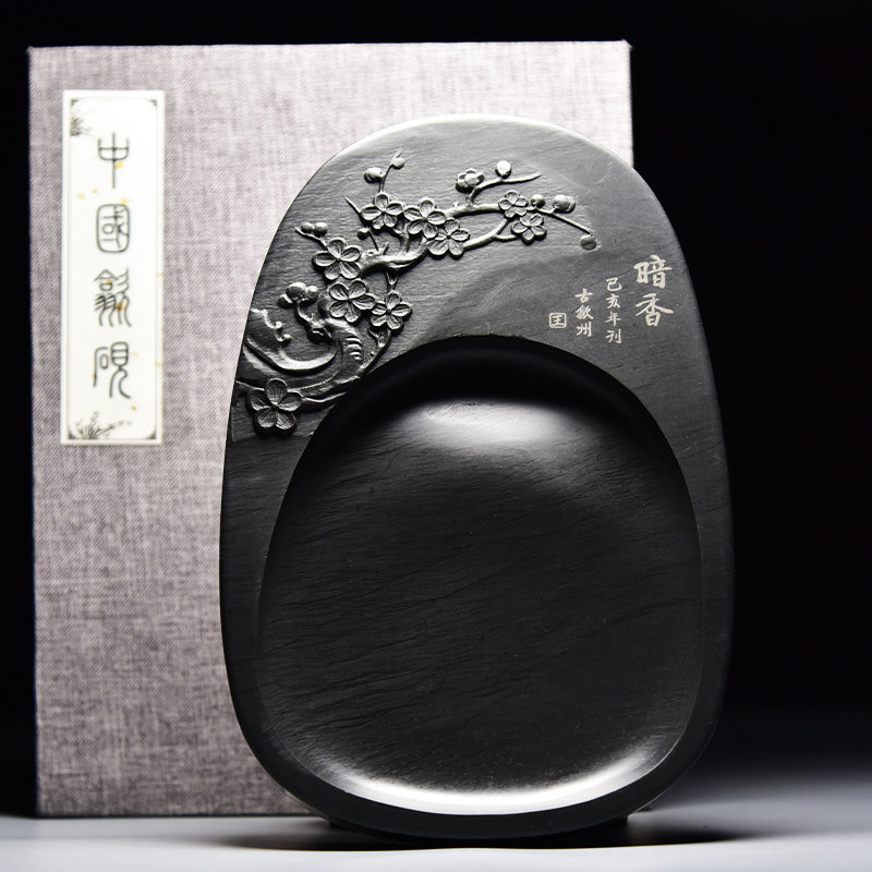 寸歙砚砚台锦绣江南大砚台安徽天然仓水波纹端砚龙尾砚老坑砚台笔,文具电教/文化用品/商务用品,文房四宝,淘宝优惠券,粉丝福利购,淘宝优惠卷