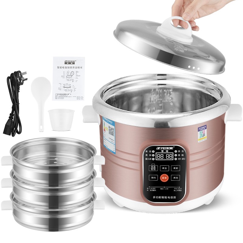 智能半球电饭煲不锈钢胆家用电饭锅小型多功能2LL5L升预约