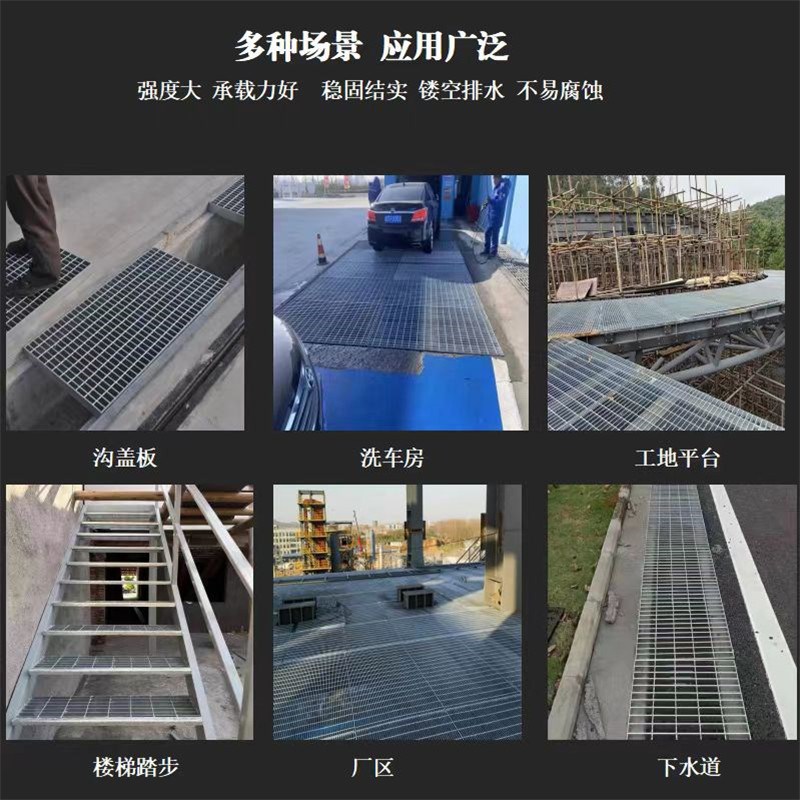 排水沟盖板下水道盖板洗车房格栅平台楼梯踏步板地下室镀锌钢格板