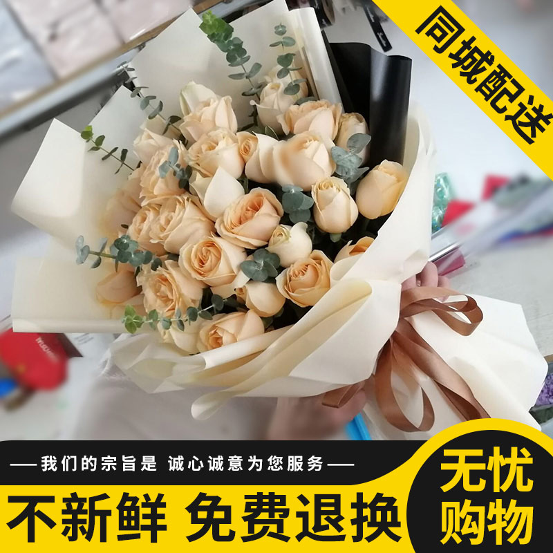 99朵玫瑰花北京武汉鲜花速递同城配送教师情人节上海深圳西安大连