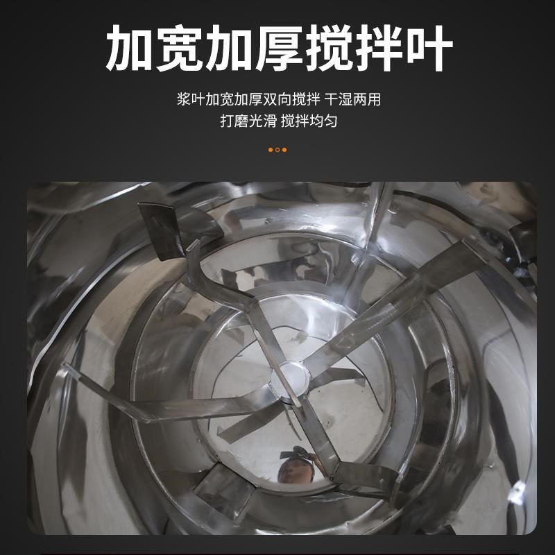 拌料塑料混色干湿两用混料颗粒注塑真钢搅拌,五金/工具,拌料机,淘宝优惠券,粉丝福利购,淘宝优惠卷