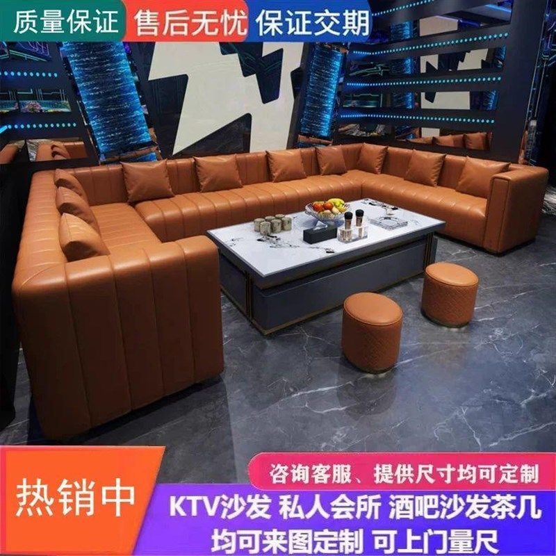 定制沙发订制酒吧吧家用包厢歌厅夜总会转角U型卡座茶几,住宅家具,岩板餐桌,淘宝优惠券,粉丝福利购,淘宝优惠卷