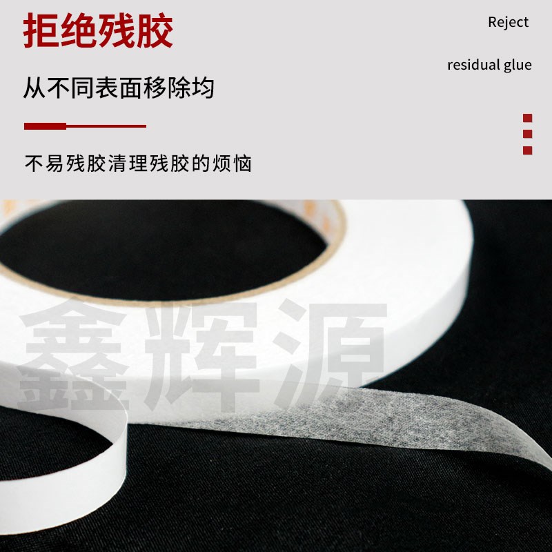 油性面胶纸纸箱印刷贴板面胶带可手撕强力面排版胶接纸胶纸