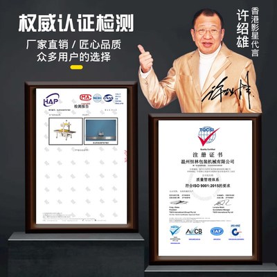 鼎兴 自动感应封箱电商快递包裹打包全自动胶带封箱号邮政纸箱封