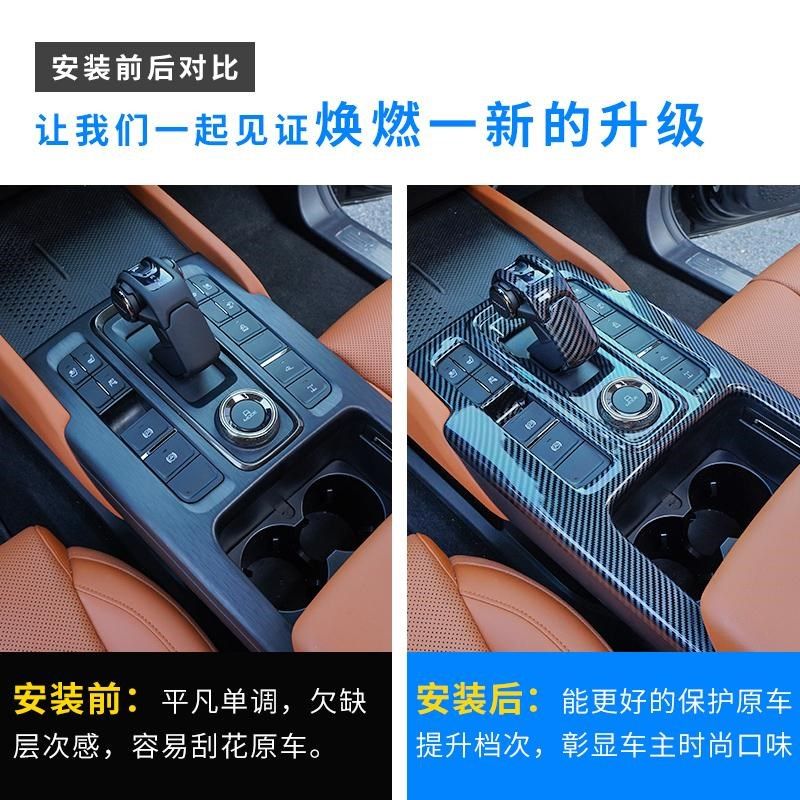 款哈弗中控内饰片改装二代用品大全装饰,汽车用品/电子/清洗/改装,汽车贴片/贴纸,淘宝优惠券,粉丝福利购,淘宝优惠卷