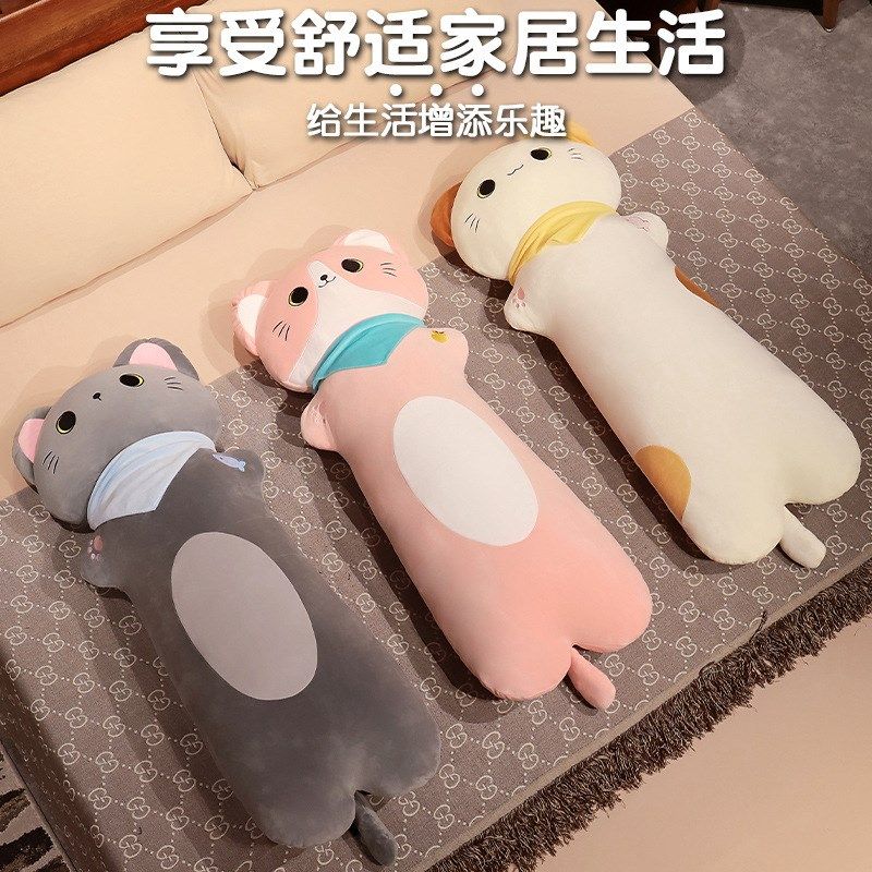 长条抱枕女生睡觉夹腿长枕抱抱床上猫咪陪睡玩偶毛绒靠背沙发靠垫,居家布艺,靠垫/抱枕,淘宝优惠券,粉丝福利购,淘宝优惠卷