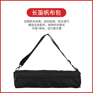 IDI 长笛包盒子箱子孔孔木盒圆盒方盒皮面背便携软包