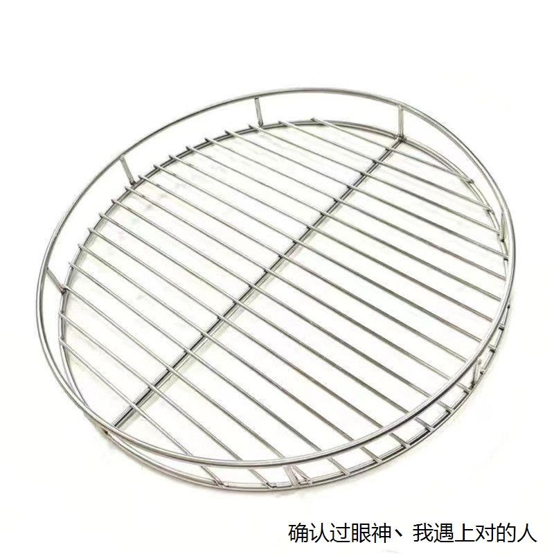 304不锈钢蒸架锅桶防糊蒸帘卤熏压肉篦子烧烤网圆形加粗实心篦子