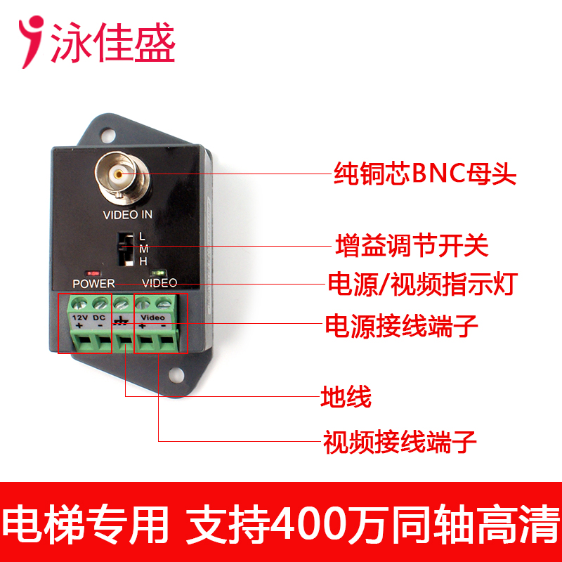 YJS-351TR单路有源模拟双绞线传输器AHDCVITVI同轴高清远距离传输
