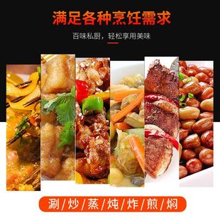 快煮锅带蒸笼电锅家用蒸煮一体电炒锅人电火锅