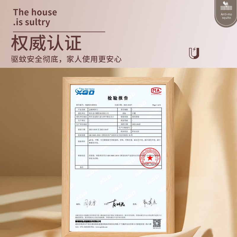 大门防蚊纱门农村自建房门帘防虫纱窗免打孔磁性家用客厅隔断帘子