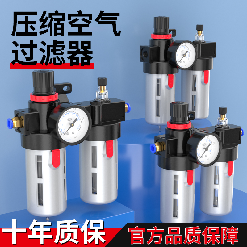 压缩空气过滤器干燥机冷干机油水分离器BFC3000空压机汽水分离器
