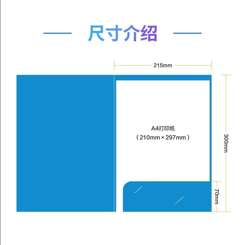 门挂车挂封套定制房卡套吊牌企业宣传单折页单页重庆印刷设计定做