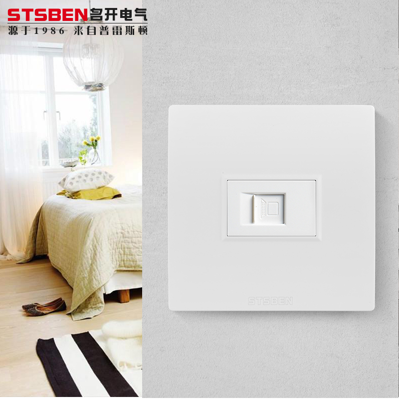 名开电气8型暗装万兆宽带信息网络面板带屏蔽七类网线电脑插座