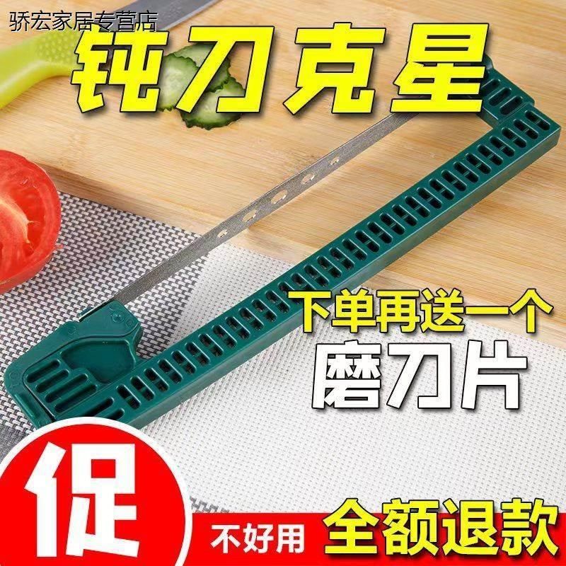 快速磨剪子,厨用家用磨器磨石砂磨片,秋冬家居温暖居,厨房/烹饪用具,磨刀器/磨刀石/磨刀架,淘宝优惠券,粉丝福利购,淘宝优惠卷