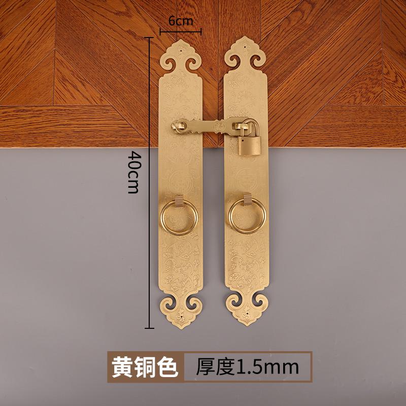 挂锁老式全门栓黄铜拉手中式锁扣把手铜搭扣大门仿古木门插销柜门