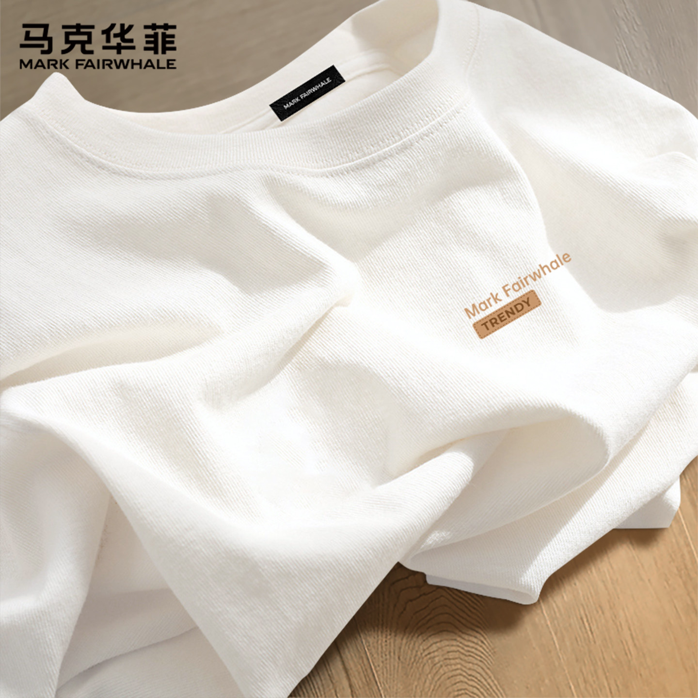 马克华菲重磅宽松圆领短袖男款图片