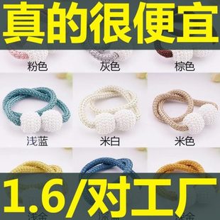 纱帘捆绑绳工厂实力批 窗帘配件磁扣磁铁磁吸绑绳绑带创意时尚