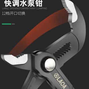 经济款 老A 12档快调水泵钳10寸家用管子钳多功能快速水管钳子