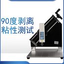 90度剥离力测试台锡铝箔不干胶布胶带附着力牢固粘贴测试仪试验机