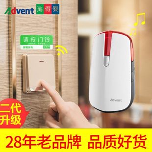 海得曼自发电门铃家用无线一拖二三超远距离户外防水别墅电子遥控