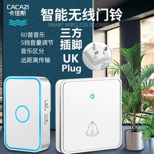 英规无线门铃家用智能大按钮门钟防水遥控电子大按钮英式