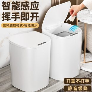 智能感应垃圾桶厨房卫生间大容量家用全自动分类垃圾桶礼品团购