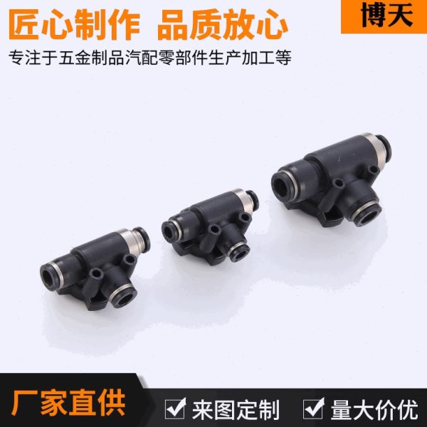现货 快速接头阀BUC气动快插换向阀 气动阀截止阀球阀开关