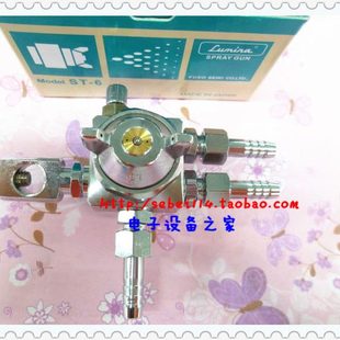 高品質(zhì)臺(tái)產(chǎn)ST 6波峰焊噴頭波峰焊噴嘴波峰焊助焊劑噴頭