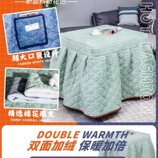 烤火桌子罩套牛奶绒素色双面加厚绒保暖正方形桌布烤火罩 2023新款