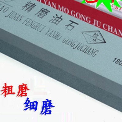 双面磨刀石家用油石菜刀磨刀器白钢刀磨石磨刀棒浆石荡刀石包邮